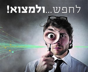 נגה פורת / חיפוש שורשים נגה פורת / חיפוש שורשים